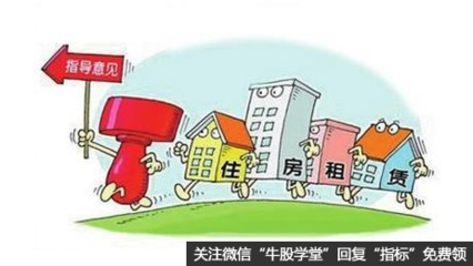 冯矿伟解析4月26日住房租赁消息面 政策红利释放，行业迎发展新机遇